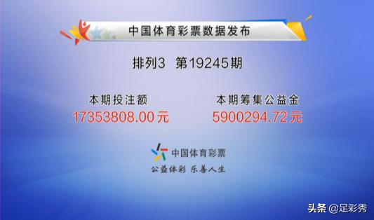 排列三排列五，彩吧论坛的数字游戏与理性思考