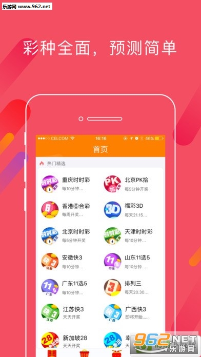 乐透网，数字游戏与梦想成真的桥梁