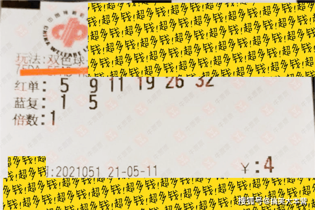 福彩双色球第27期开奖揭晓，梦想与希望的新篇章