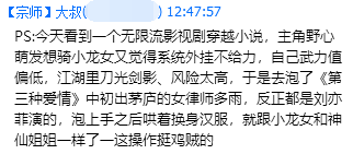 3D字谜，陈华的赌胆之旅