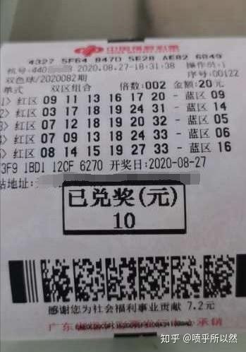 3D开奖，如何精准计算中奖金额
