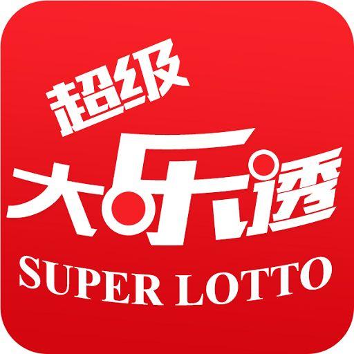 探秘中国第一个中彩票的人，幸运的启程