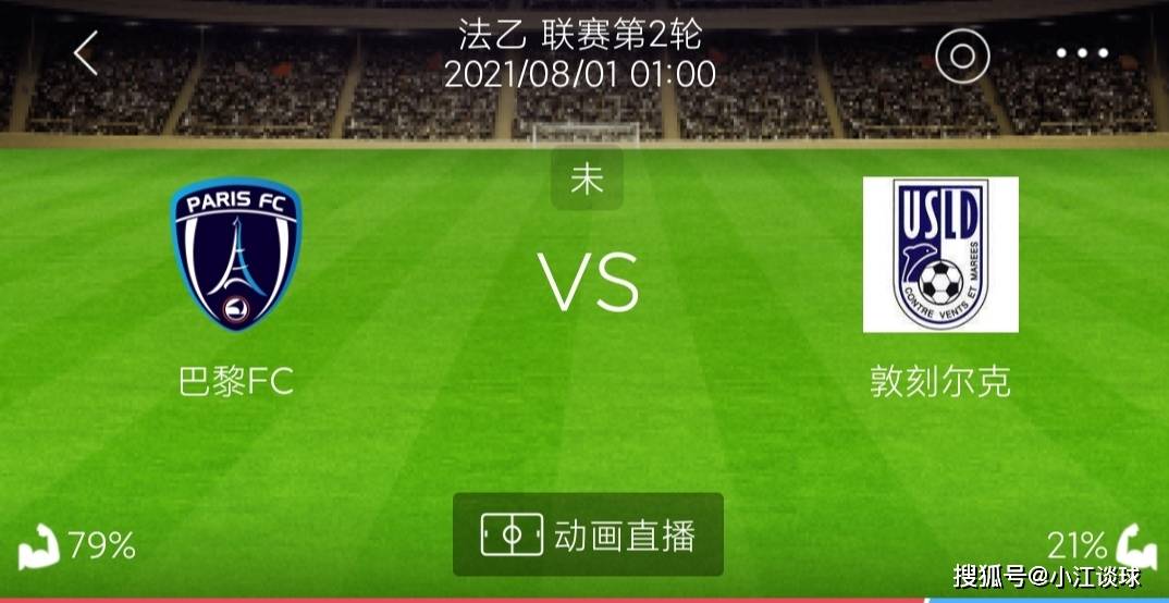 九场奖金预测，足球赛事的智慧分析