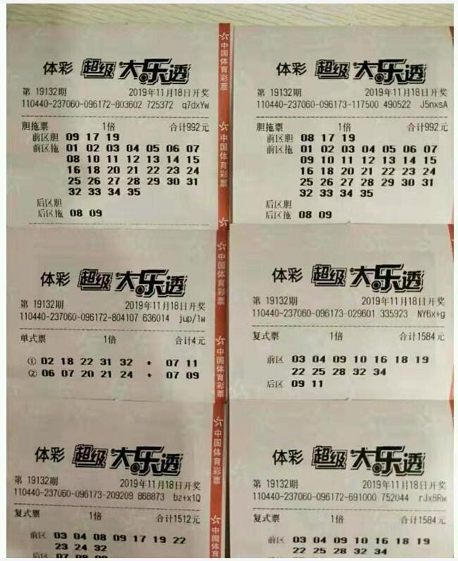 儿童棉袜 第10页