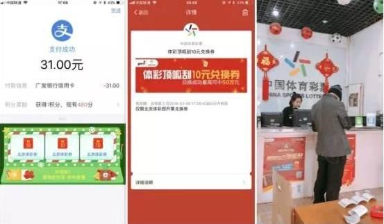 掌中便捷，即刻兑现—体彩顶呱刮手机兑奖全攻略