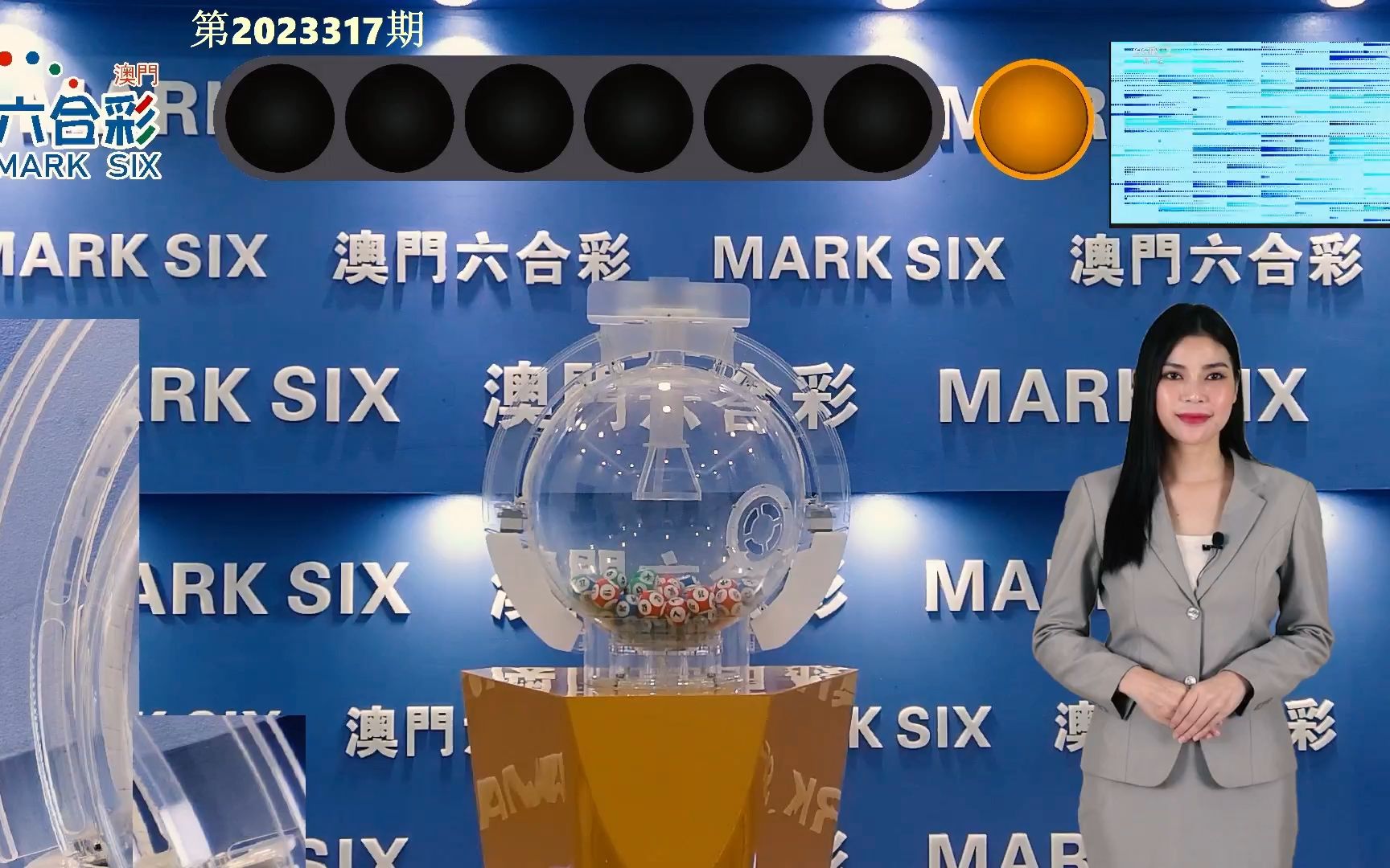 2023年澳门码今晚开奖揭晓，揭秘背后的数字游戏与期待