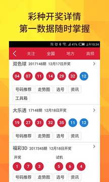 儿童棉袜 第9页