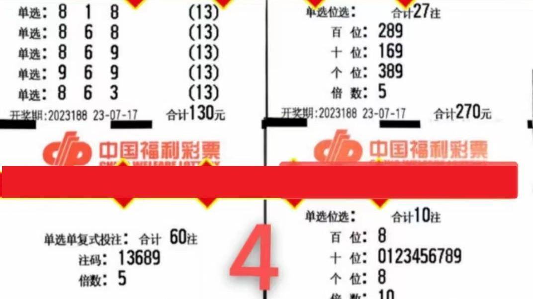 3D今日鬼六一句定三码，揭秘彩票中的数字玄机