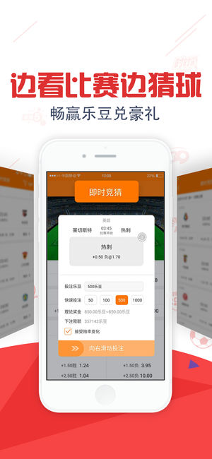 彩吧网app官方，安全、便捷的彩票服务平台