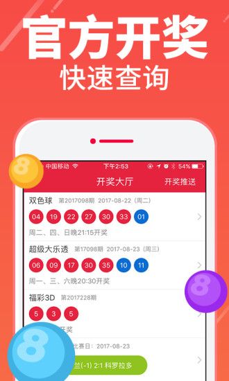 独钓一江秋 第5页