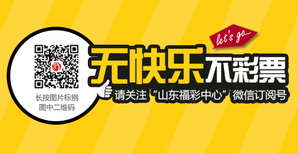2元彩票网电脑版，便捷、安全、乐趣的在线彩票体验