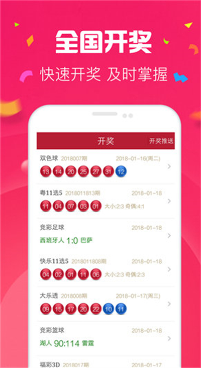 2元彩票网，最佳选择，尽享彩票乐趣