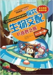 探索3D世界，在百度贴吧的奇妙之旅