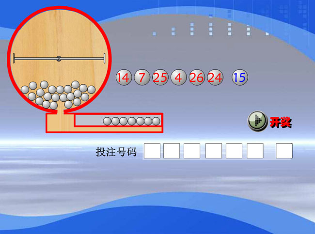 探索双色球模拟摇奖器，手机版下载与安装指南