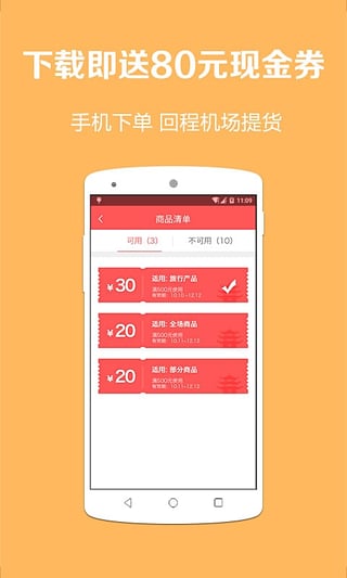 富彩网app下载指南，安全、便捷的步骤与注意事项