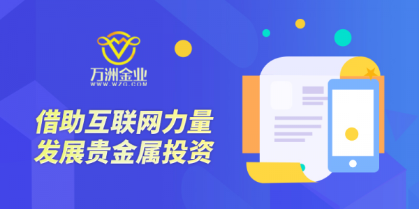 彩富网官方，打造安全、高效、透明的在线投资平台