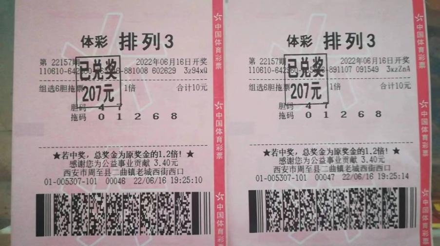 男士棉袜 第8页
