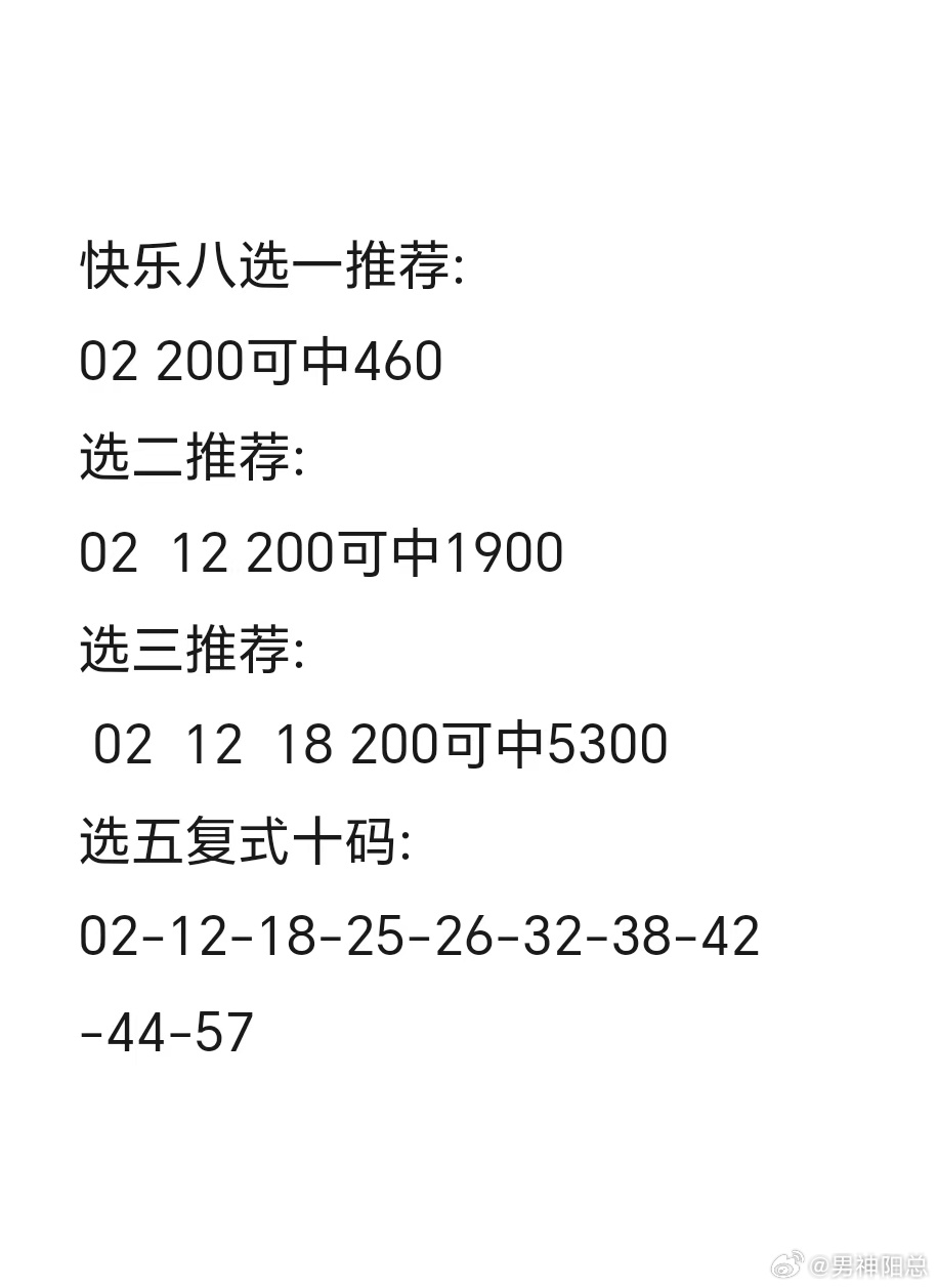探秘3D字谜乙种和值谜，一场智慧与趣味的盛宴