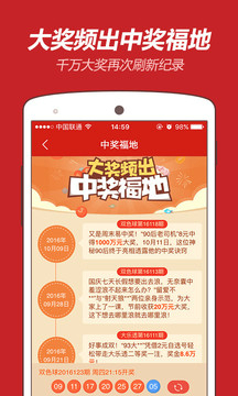 泳坛夺金彩票，梦想与现实的交织