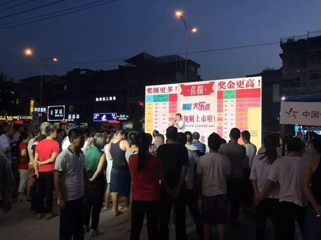 浙江体育彩票管理中心，工资结构与激励机制的深度剖析
