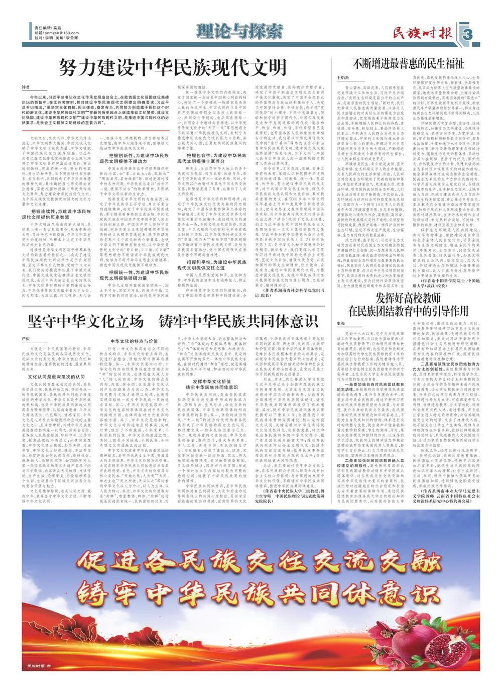今日3D布衣正版123456，探索数字世界的奥秘与魅力