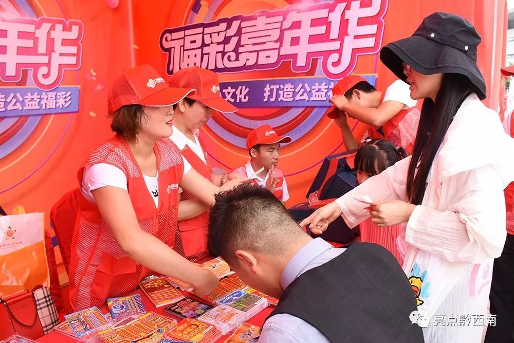 福建福彩网导航，探索公益与幸运的交汇点