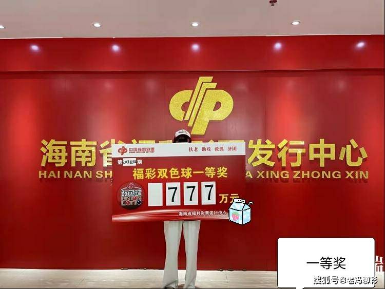 福建福彩网35110356，点亮希望，共筑梦想