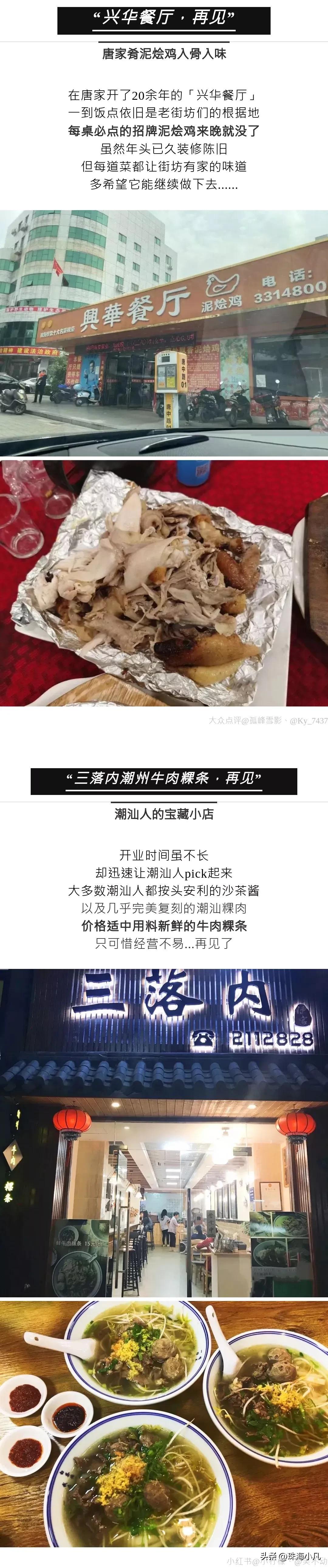 2023年福利彩票休市公告，理性购彩，共筑和谐社会