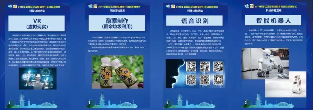 彩乐网科技，创新引领未来，科技点亮生活