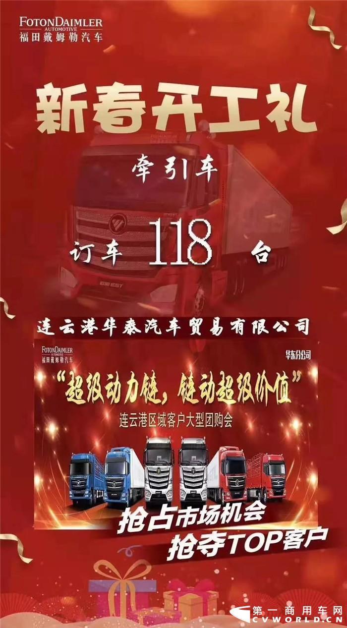 118比分捷报，揭秘体育赛事中的精彩瞬间与胜利喜悦
