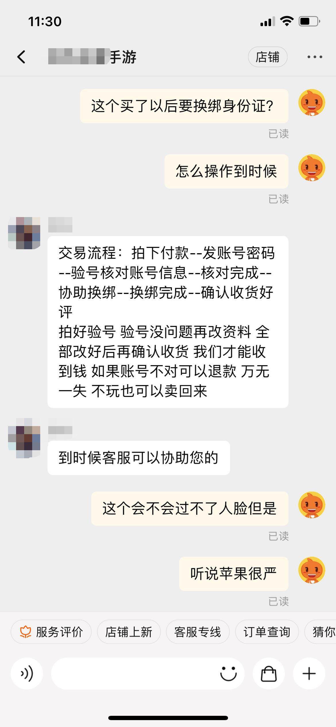 选号参考，解锁数字背后的幸运密码