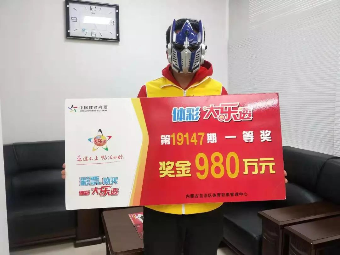 内蒙古体彩兑奖规则全解析，从购彩到兑奖的每一步