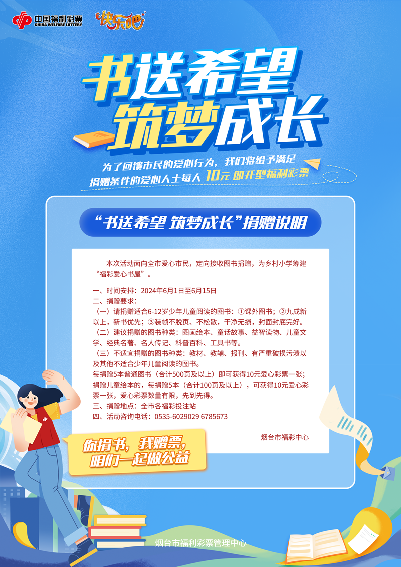 梦想与希望