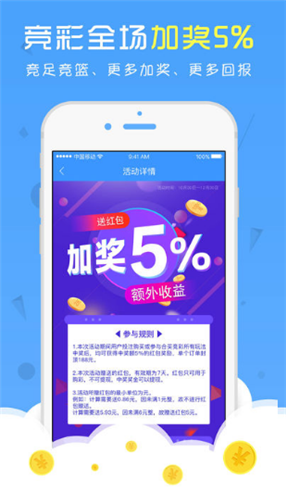 浙江彩票网app，数字游戏中的幸运之旅