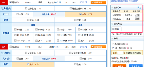 雪缘园足彩14场胜负预测最新，精准分析，助您赢取大奖