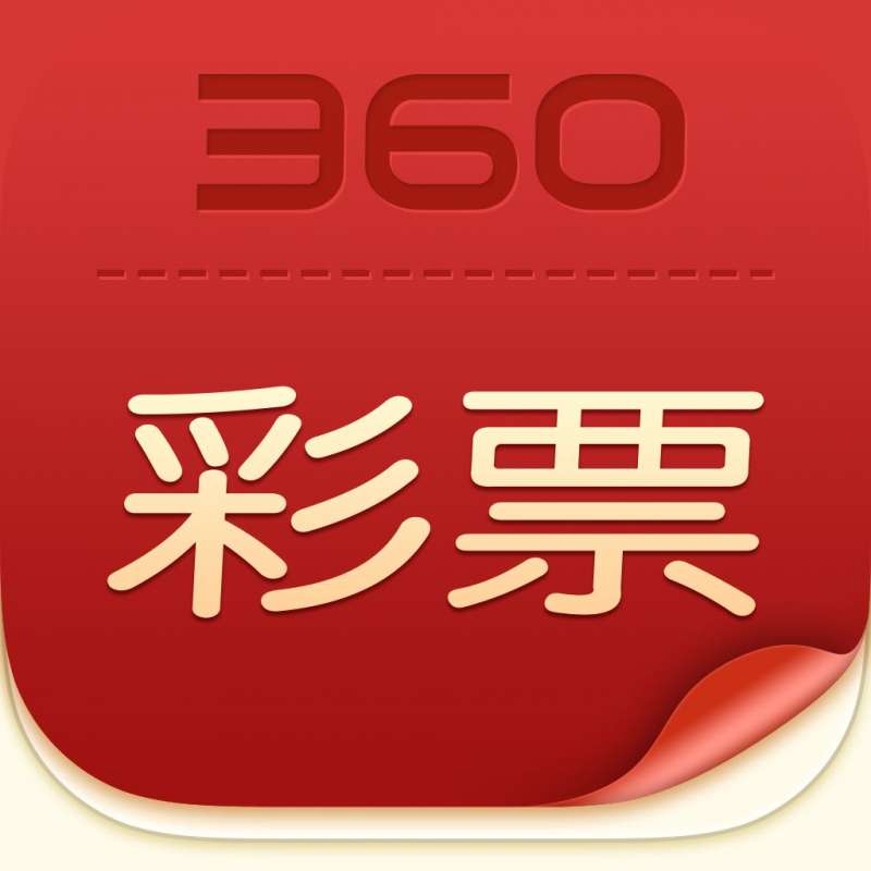 足彩360直播，解锁足球彩票的全新视角与体验