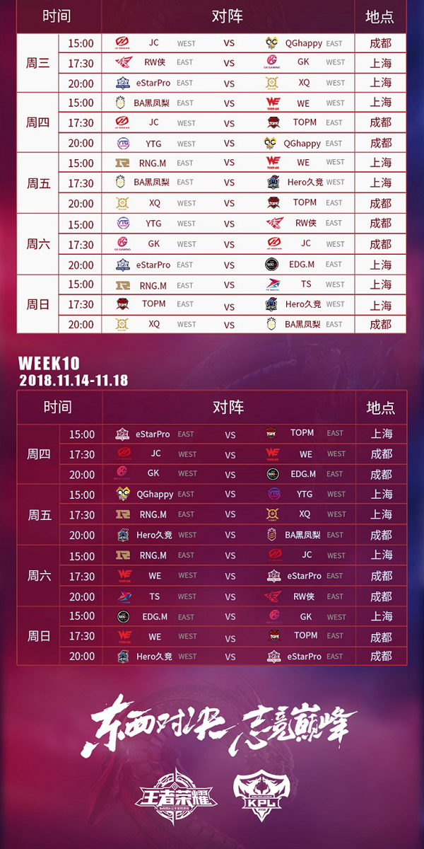 2019年亚洲杯赛程，激情与荣耀的盛宴