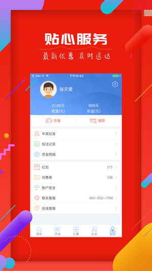 亚洲彩票软件平台，数字化时代的幸运之门