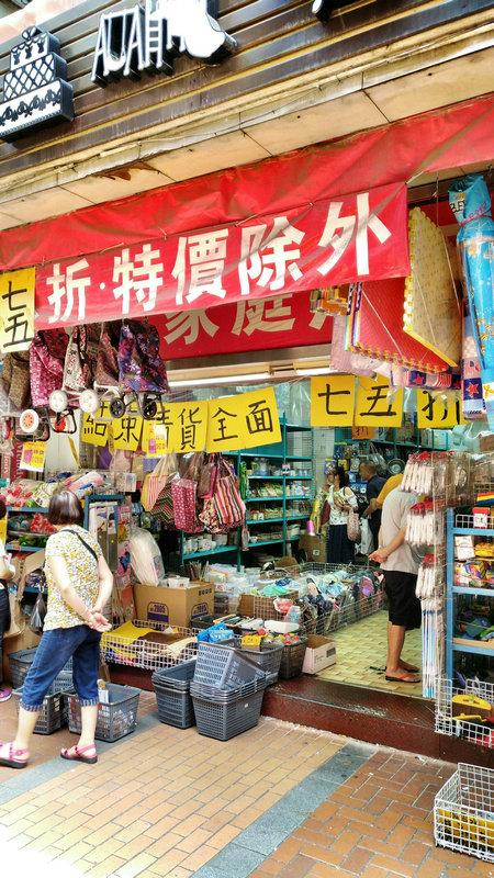 探索香港，精准最快资料大全指南