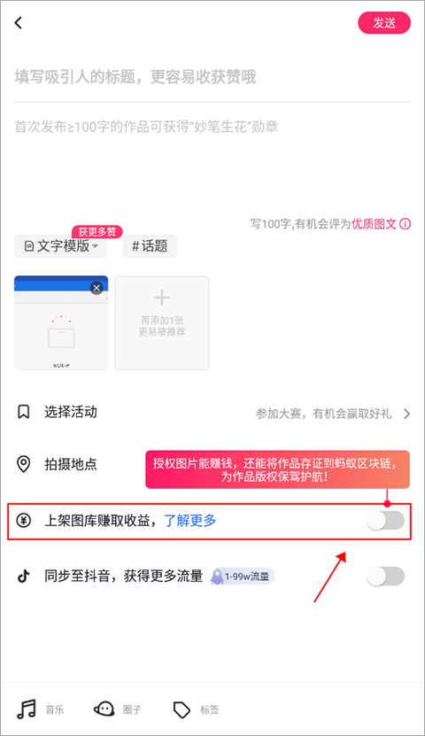 49个图库App开发的全面解析，从创意到市场