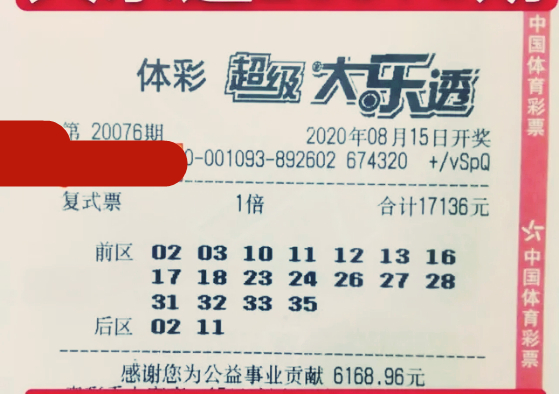深圳大乐透一等奖兑奖，梦想照进现实的瞬间