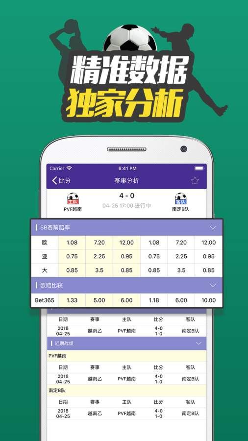 探索中国比分网，体育迷的实时赛事信息宝库