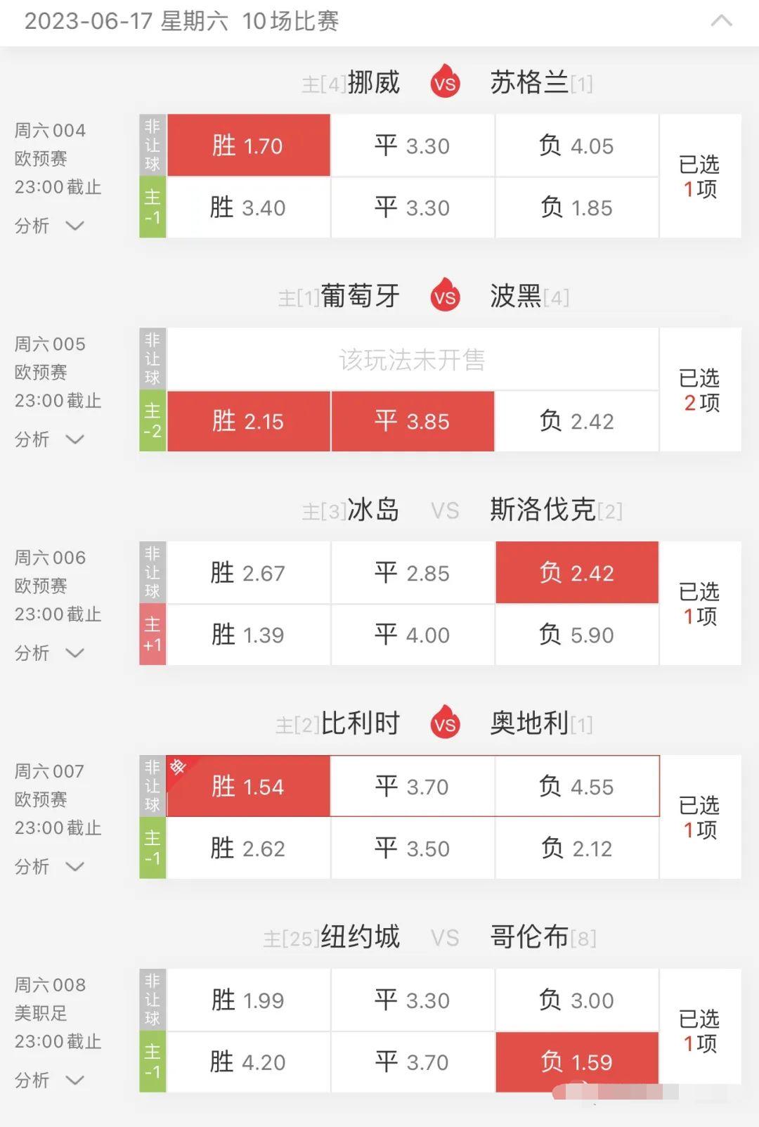 澳客足球竞彩网直播，足球迷的在线盛宴与竞技新舞台