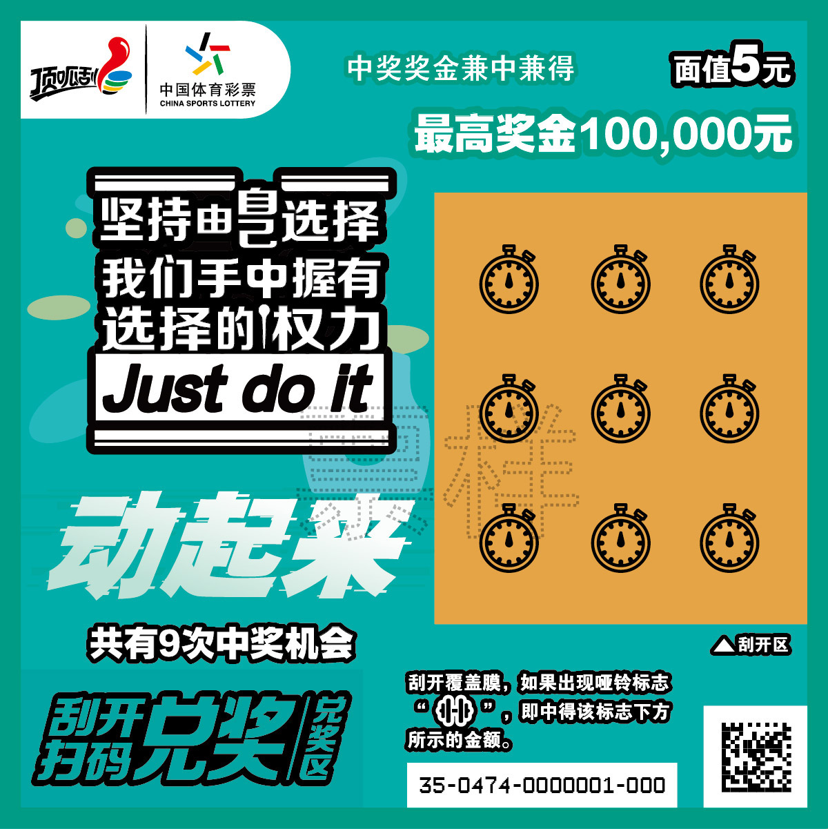 顶呱刮中奖字母表，解锁幸运的秘密