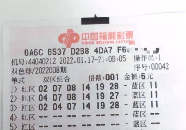 揭秘双色球中奖，全面解析双色球中奖金额计算方法
