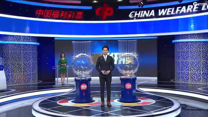 福彩3D开奖现场视频直播，透明、公正与公众的期待