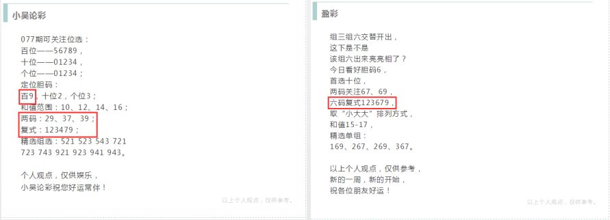 便民工作室3D字谜总汇，今日解谜新体验