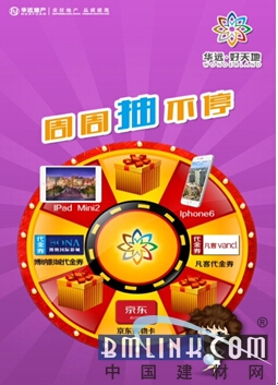 福彩3D开奖视频直播，今日揭秘与参与的双重乐趣
