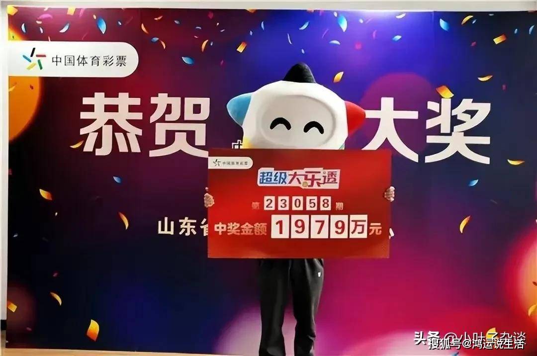 探秘新浪体彩大乐透开奖直播现场，揭秘数字游戏的神秘面纱