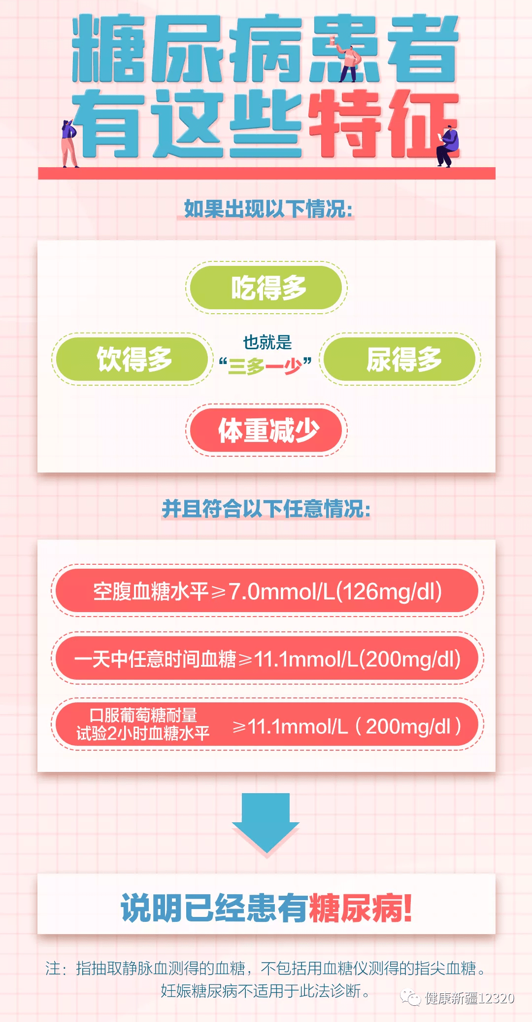 兵团人事考试中心，选拔与培养的坚实基石